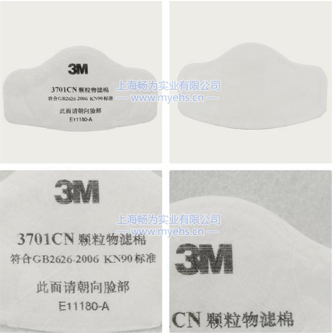 3M 3701CN w^V a(chn)Ʒչʾ